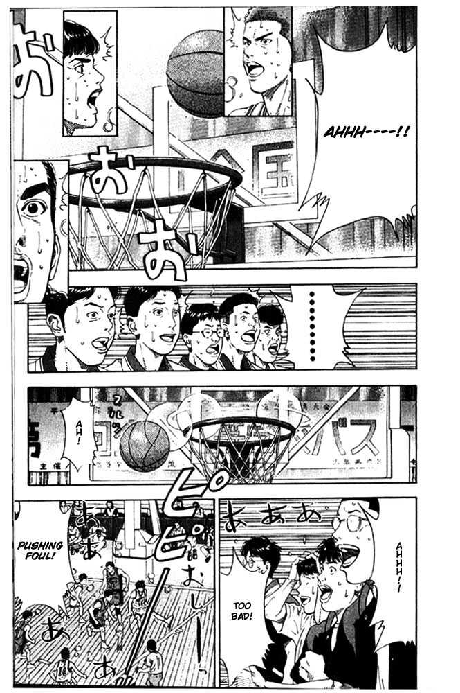 Slam Dunk, Chapter 209 image 05